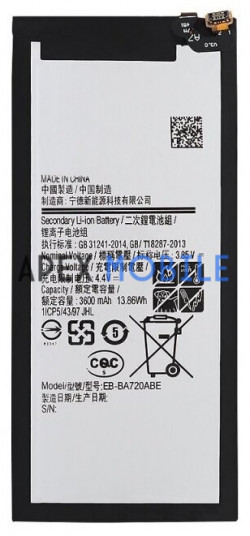 Аккумулятор для Samsung Galaxy A720F/J730F/A7 2017/J7 2017 (EB-BA720ABE)