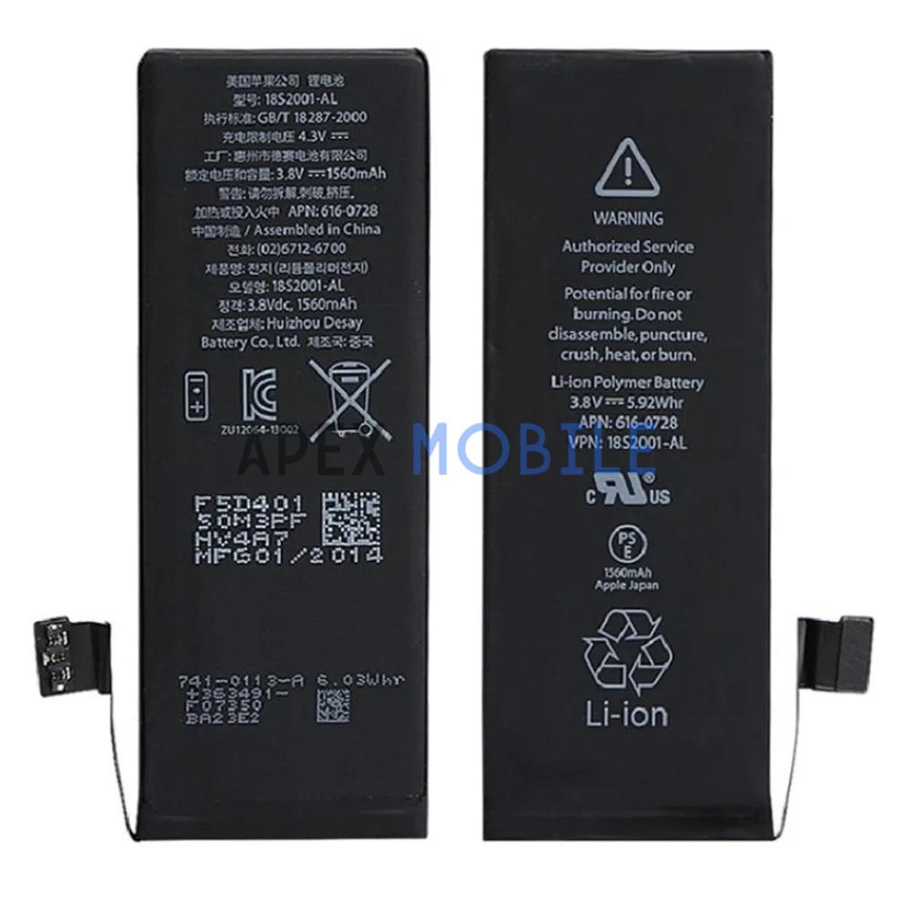Аккумулятор iPhone 5S/5C