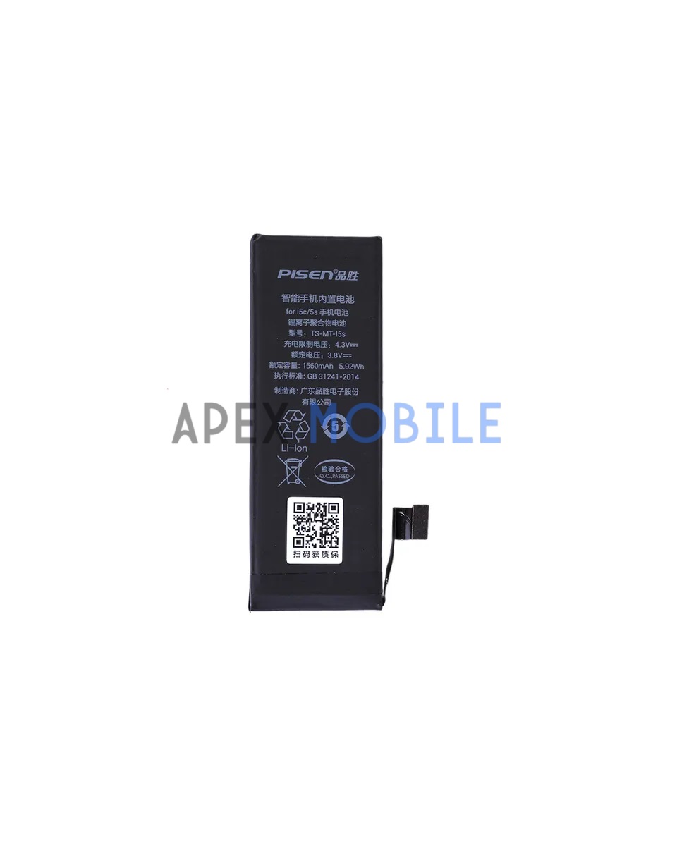 Аккумулятор для iPhone 5S/5C - Pisen