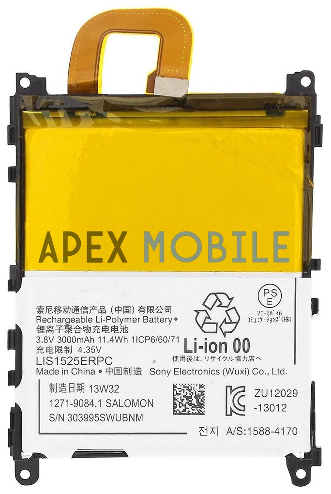 Аккумулятор для Sony Xperia Z1/C6903 (LIS1525ERPC)