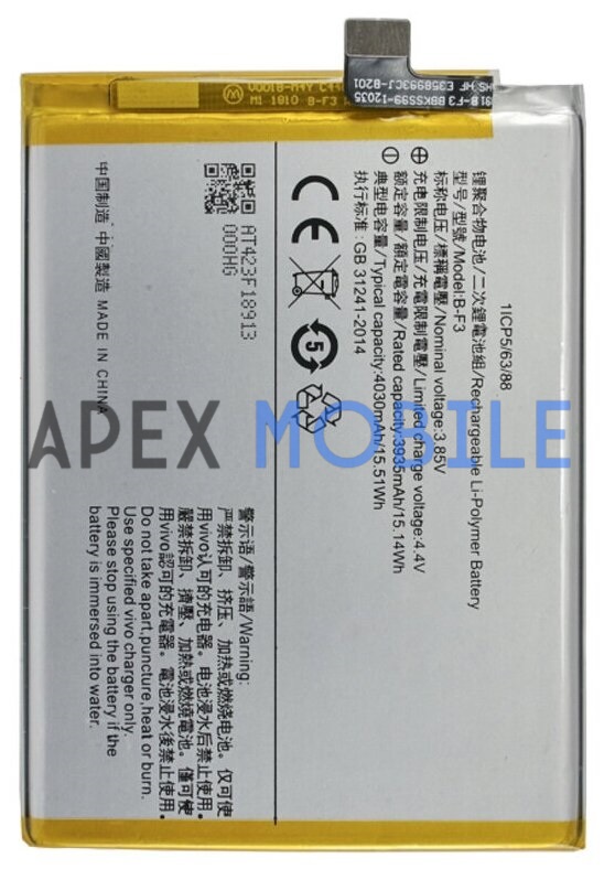 Аккумулятор для Vivo Y91C/Y93/Y1s (B-F3)