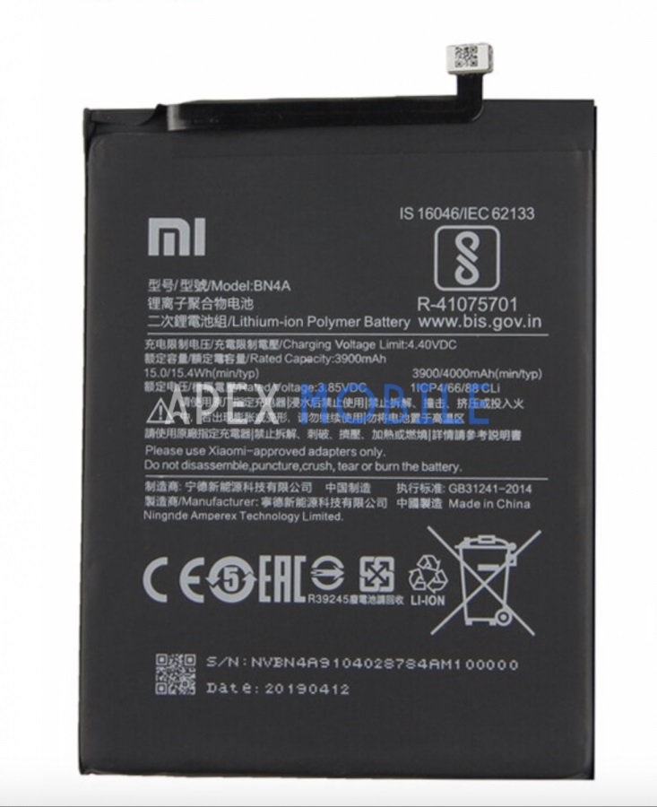 Аккумулятор для Xiaomi Redmi Note 7/Note 7 Pro (BN4A)