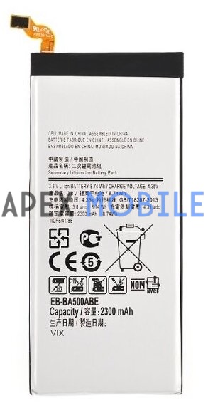Аккумулятор для Samsung Galaxy A5/A500F (EB-BA500ABE)