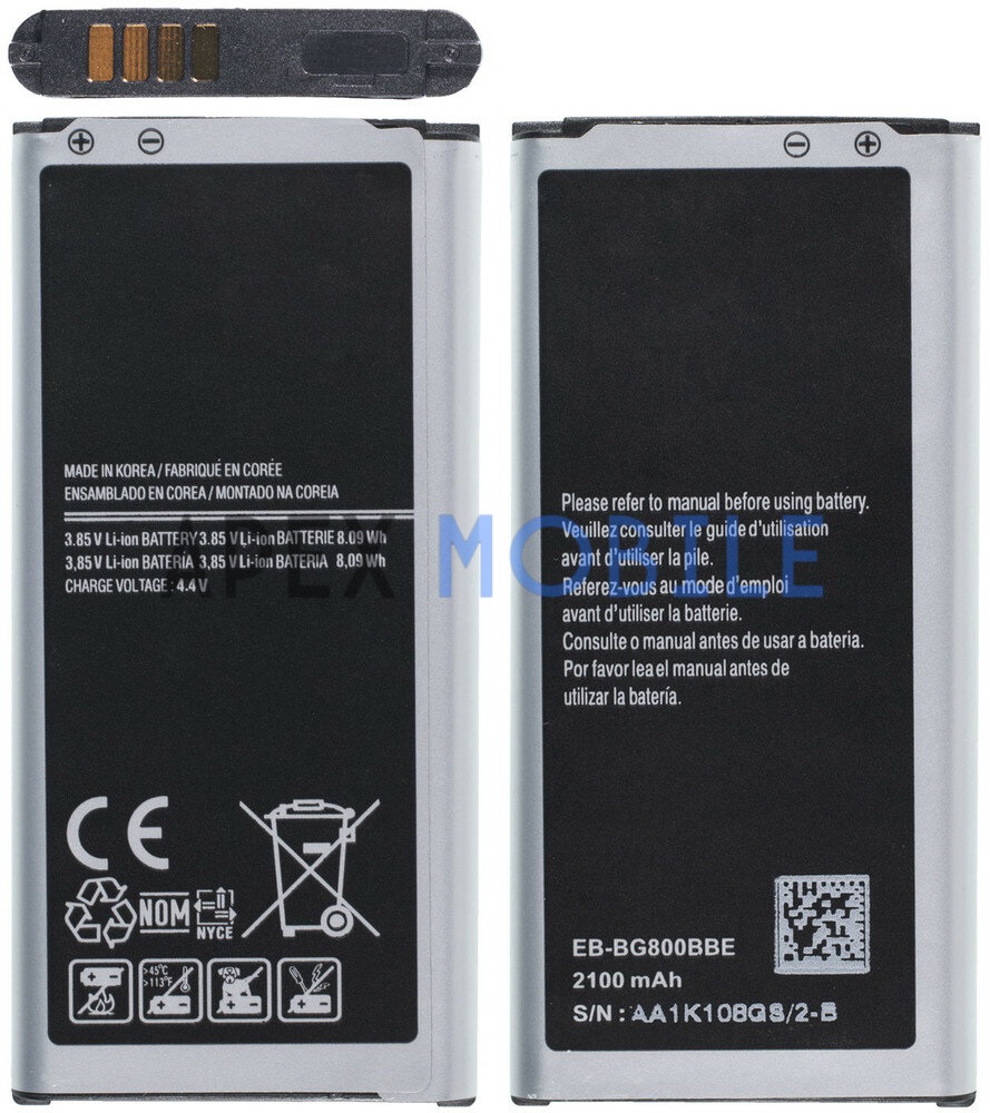 Аккумулятор для Samsung Galaxy S5 mini/G800 (EB-BG800BBE)