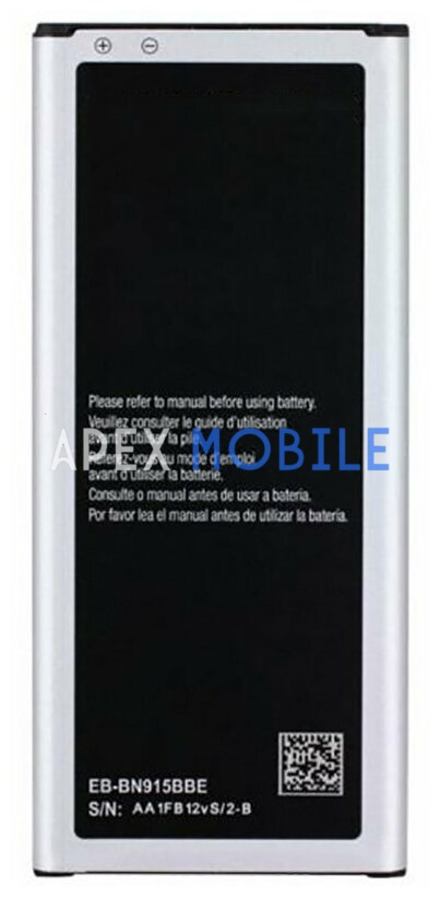 Аккумулятор для Samsung N915F/Note Edge (EB-BN915BBE)