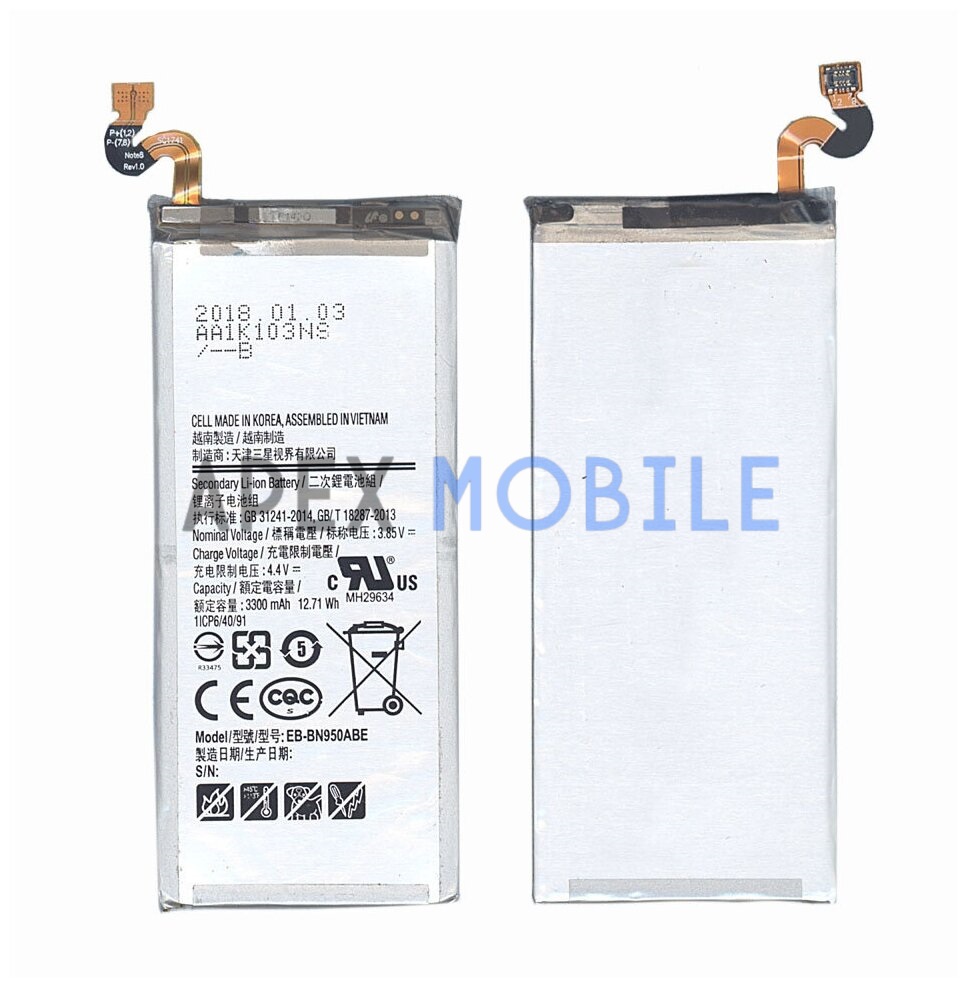 Аккумулятор для Samsung N950F/Note 8 (EB-BN950ABE)