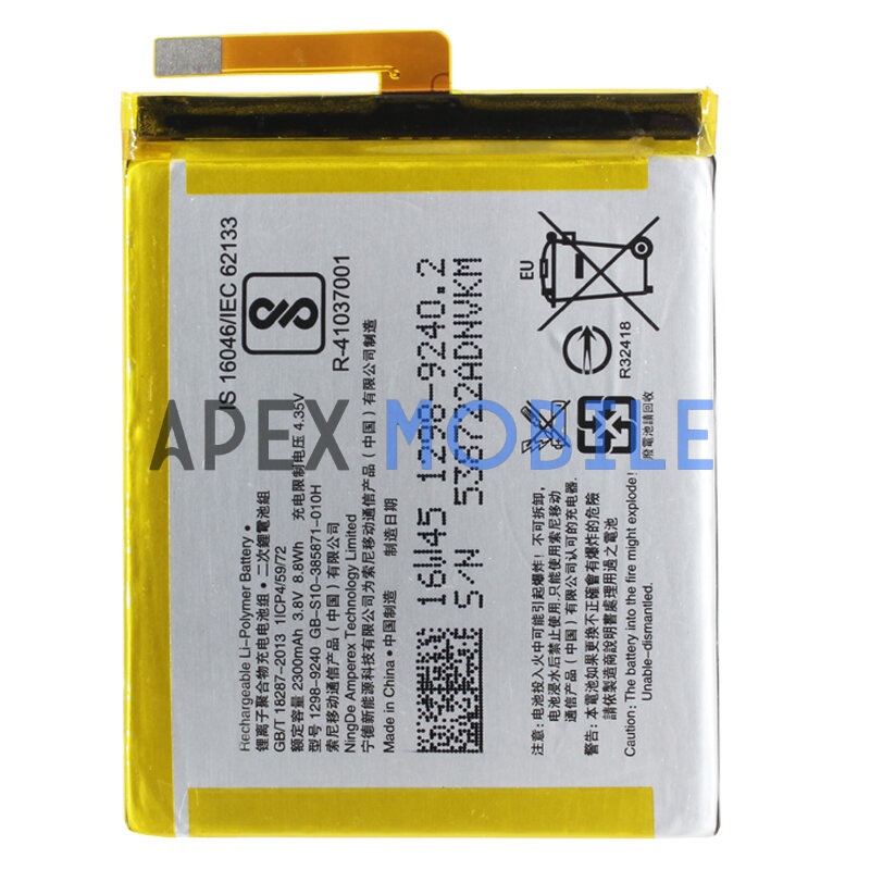 Аккумулятор для Sony G3112 XA1 Dual/G3121 XA1 (GBS10385871040H)