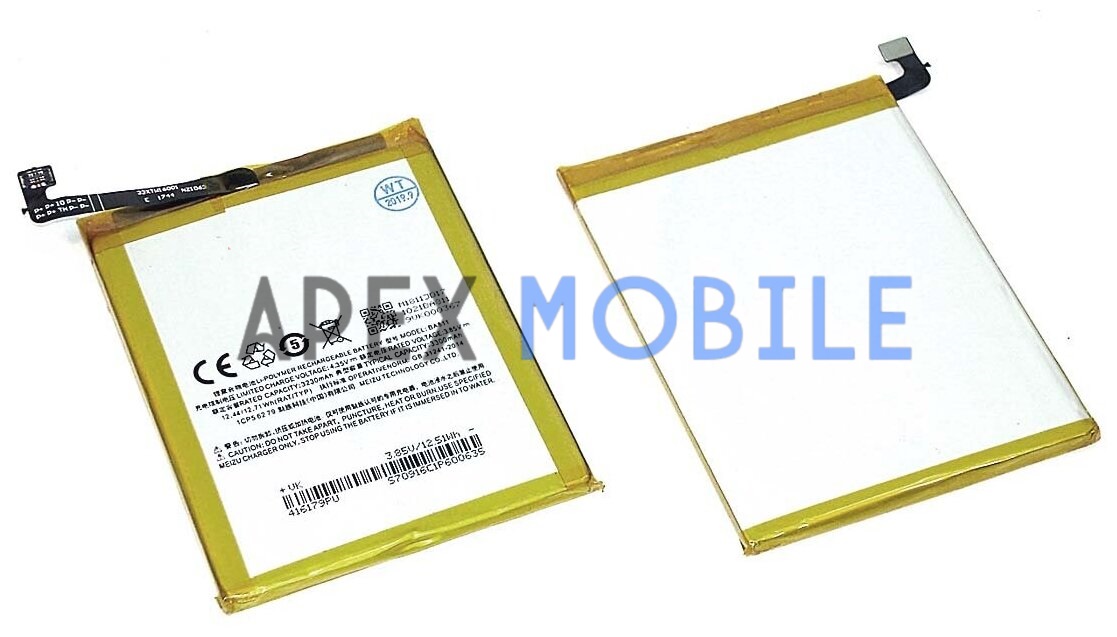 Аккумулятор для Meizu M6T (BA811)