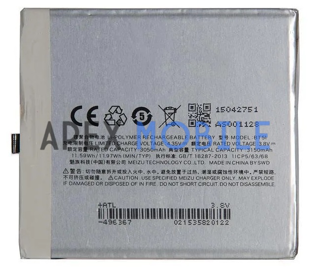 Аккумулятор для Meizu MX5 (BT51)