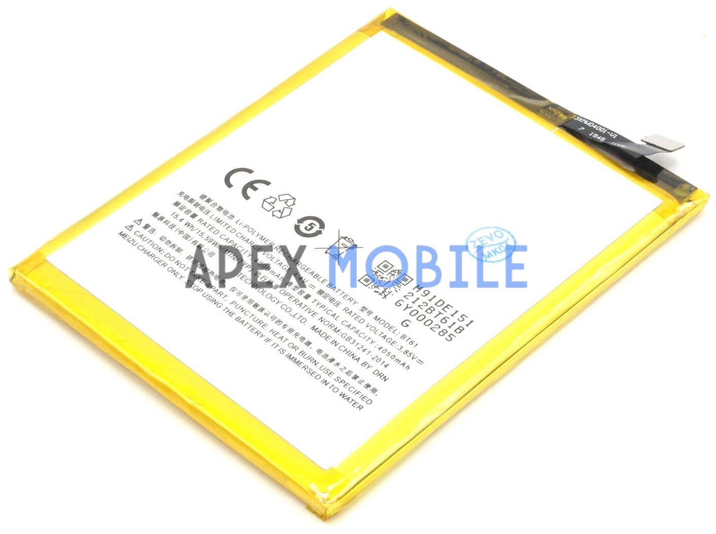 Аккумулятор для Meizu M3 Note/M681H (BT61)