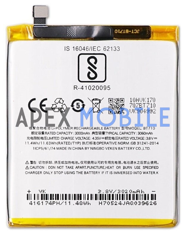 Аккумулятор для Meizu M5c (BT710)