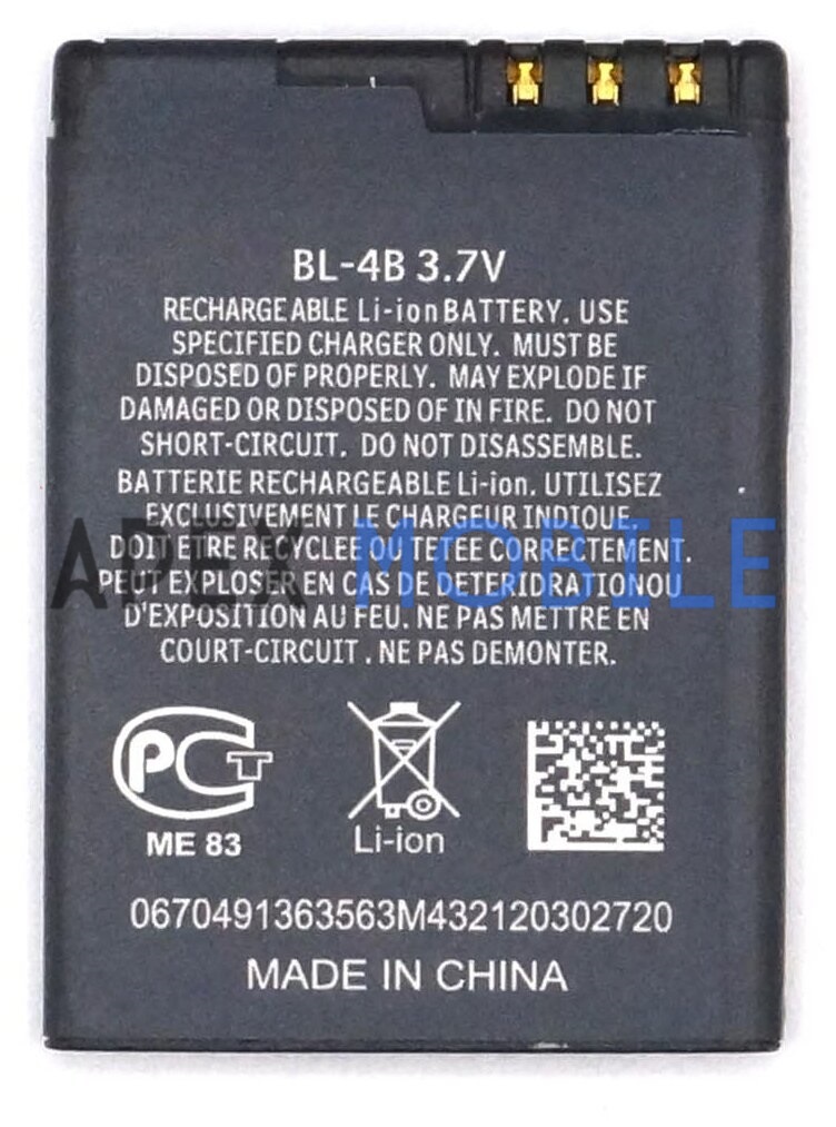 Аккумулятор для Nokia BL-4B (6111/2630/2660/2760/7070/7370/7373/7500/N76)