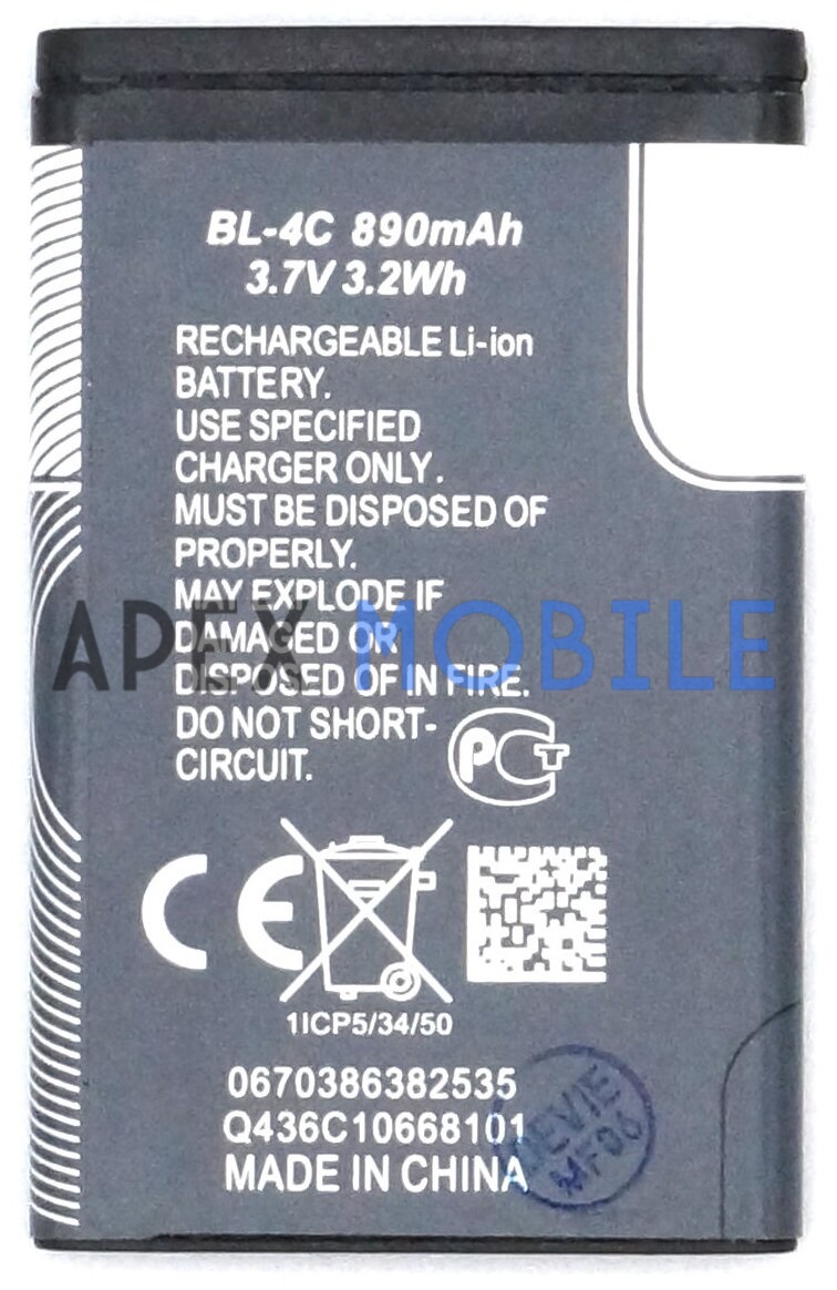 Аккумулятор для Nokia BL-4C (6100/1202/1661/2220S/2650/2690/5100/6101/6125/6131/6300/C2-05)
