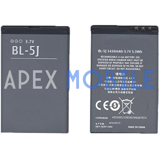Аккумулятор для Nokia BL-5J (5800/5230/C3-00/X6/200/302/520/525)