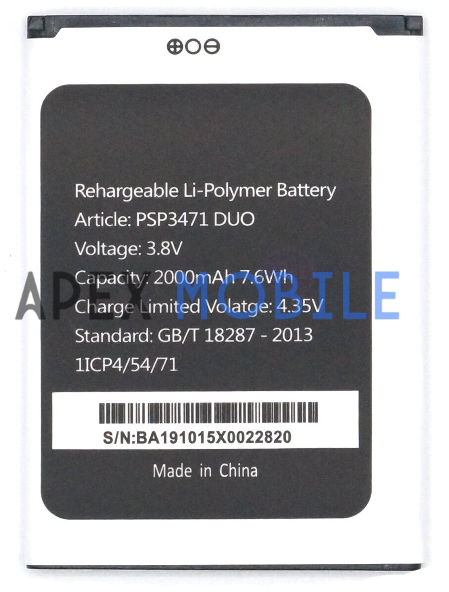 Аккумулятор для Prestigio PSP3471/PSP3495 (Wize Q3/Muze V3 LTE)