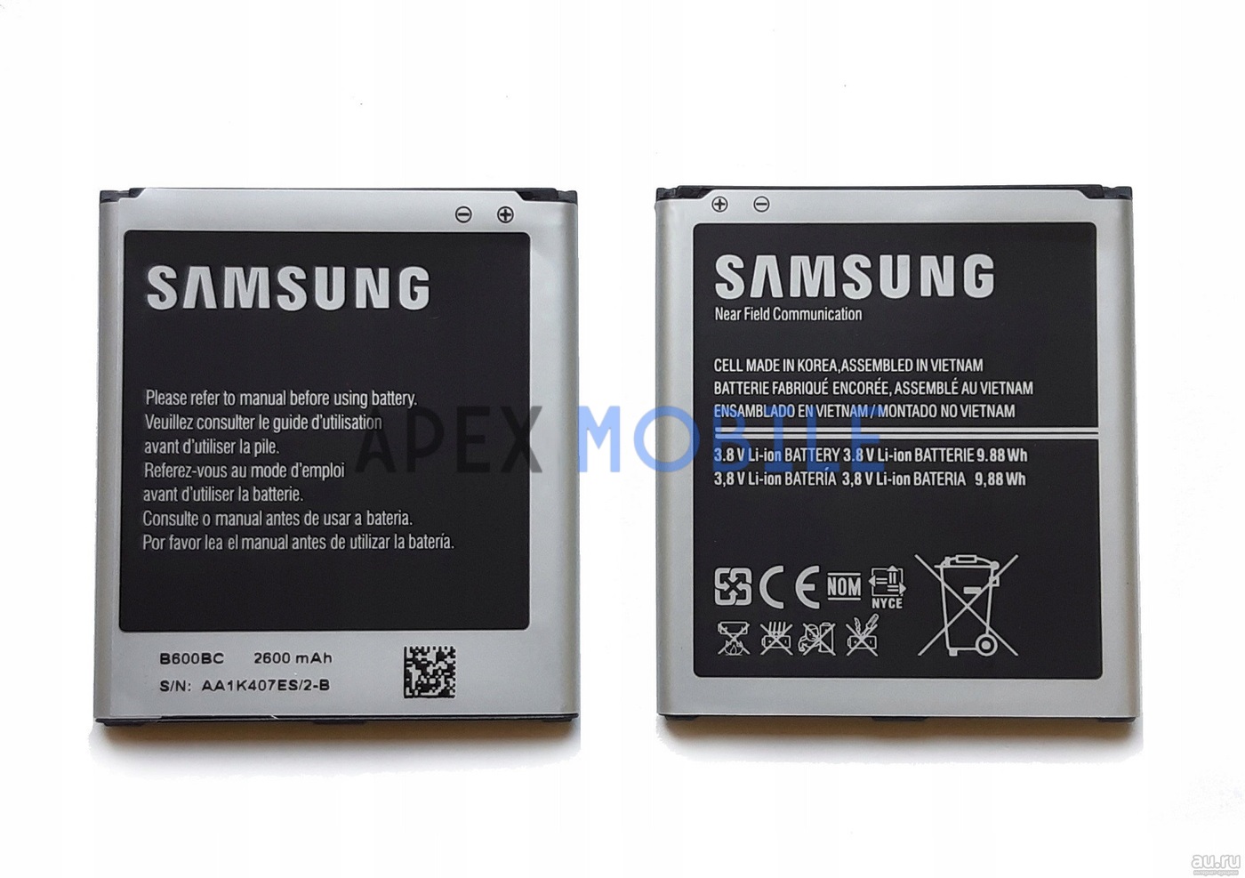 Аккумулятор для Samsung i9500/i9505/i9295/G7102 (B600BC)