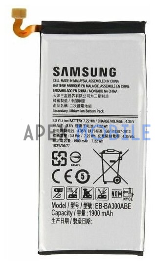 Аккумулятор для Samsung Galaxy A3/A300F (EB-BA300ABE)