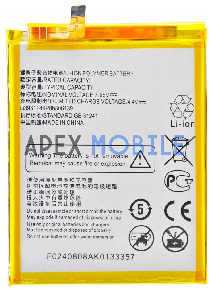 Аккумулятор для ZTE Blade V9/V9 Vita/V10/V10 Vita/A7 Vita (Li3931T44P8h806139)