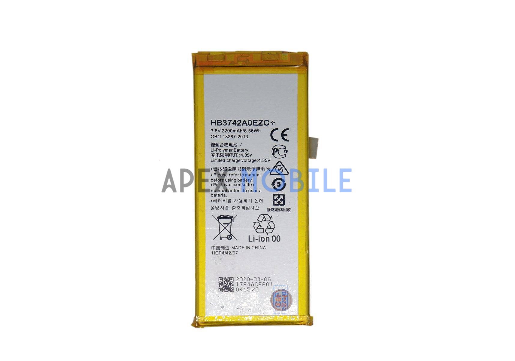 Аккумулятор для Huawei HB3742A0EZC+ (P8 Lite/GR3/Y3 2017)