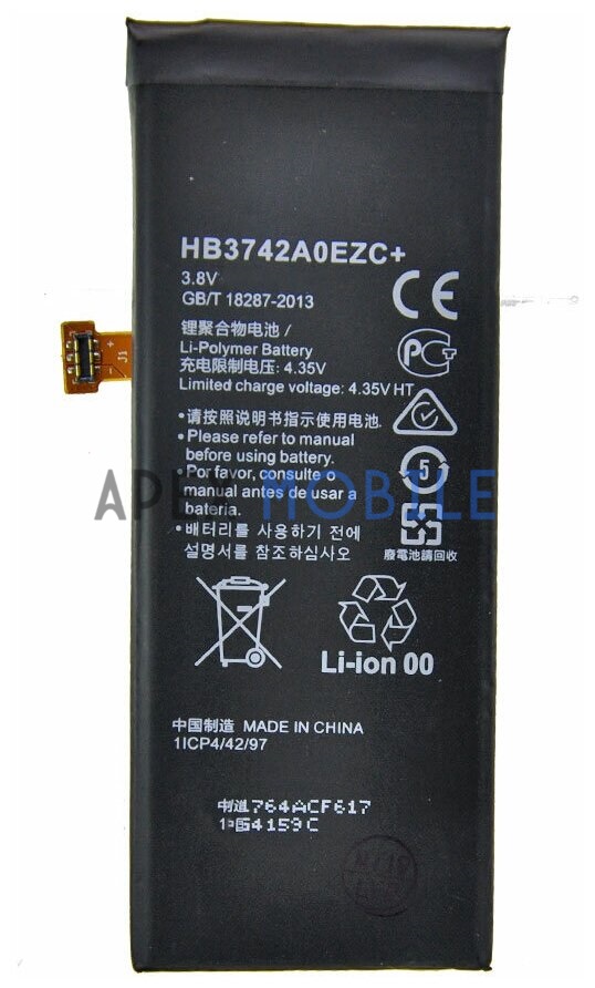 Аккумулятор для Huawei HB3742A0EZC+ (P8 Lite/GR3/Y3 2017) - Премиум