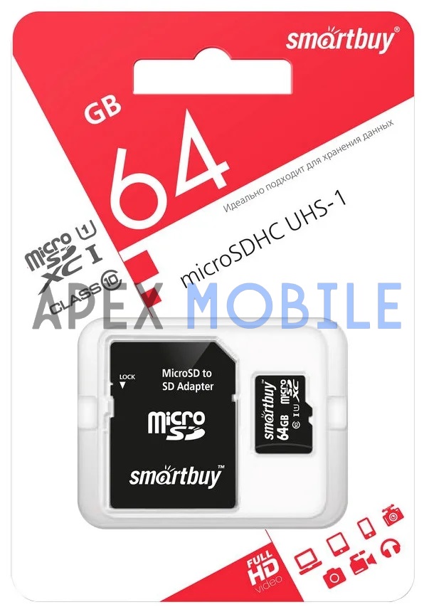 Карта памяти Smart Buy MicroSDHC 64GB Class 10 (UHS-I, SD адаптер)