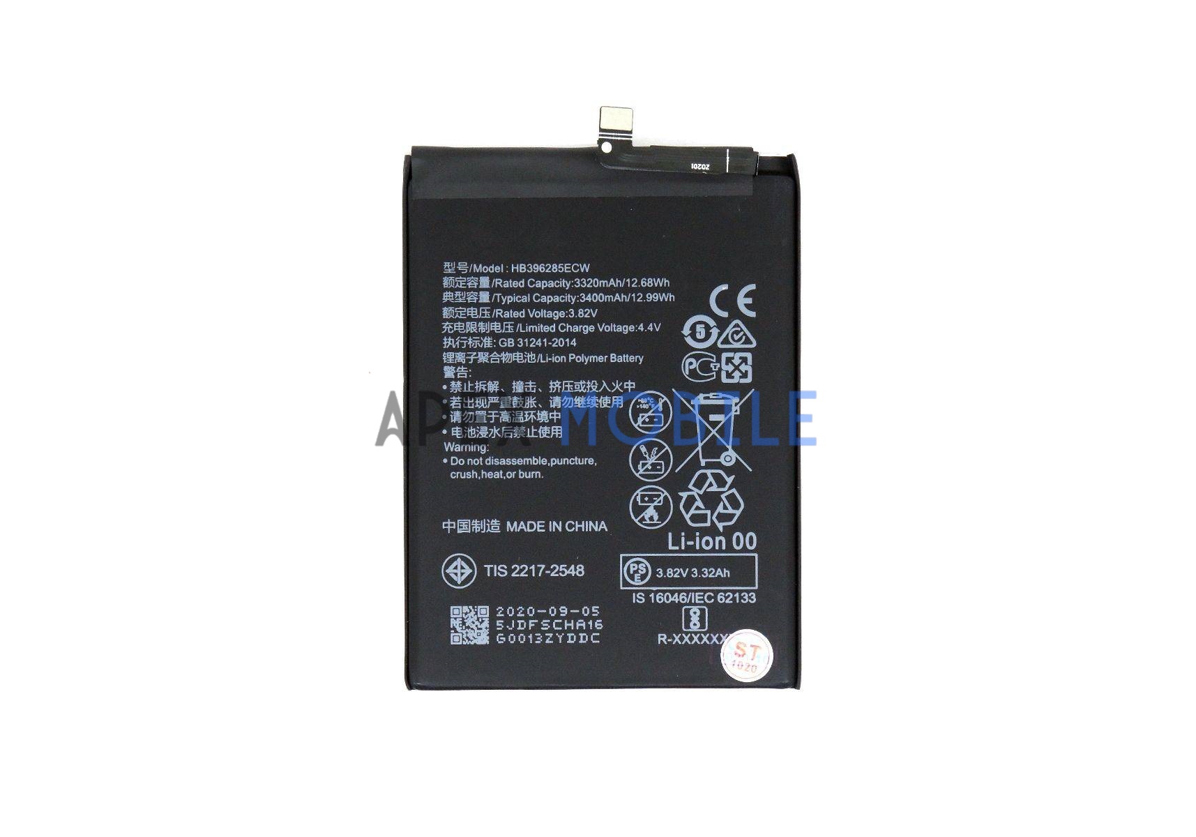Аккумулятор для Huawei HB396285ECW (P20/Honor 10)