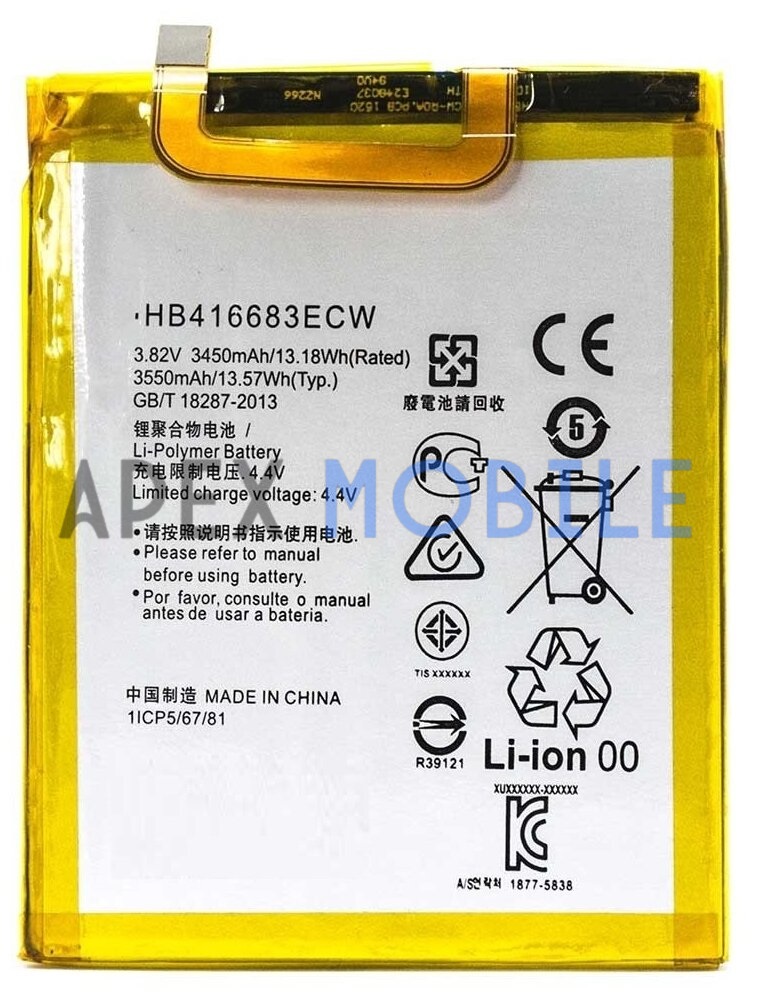Аккумулятор для Huawei HB416683ECW (Nexus 6P)