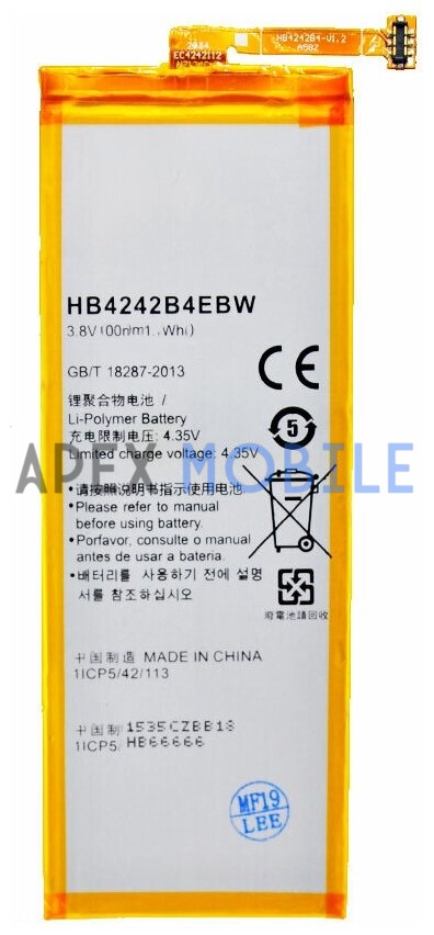Аккумулятор для Honor 6/4X (HB4242B4EBW)