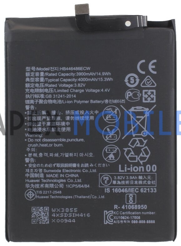 Аккумулятор для Huawei HB446486ECW (P Smart Z/Honor 9X/9X Premium)