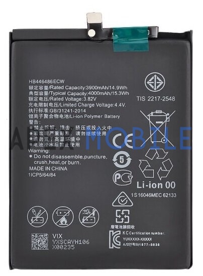 Аккумулятор для Huawei HB446486ECW (P Smart Z/Y9s/Honor 9X/9X Premium) - Премиум