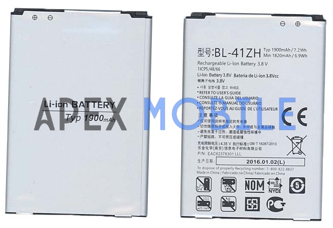 Аккумулятор для LG BL-41ZH (D221/D295/H324)
