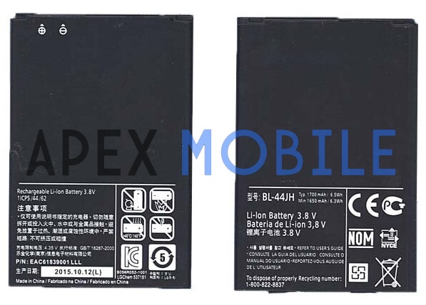 Аккумулятор для LG BL-44JH (P700/P705)