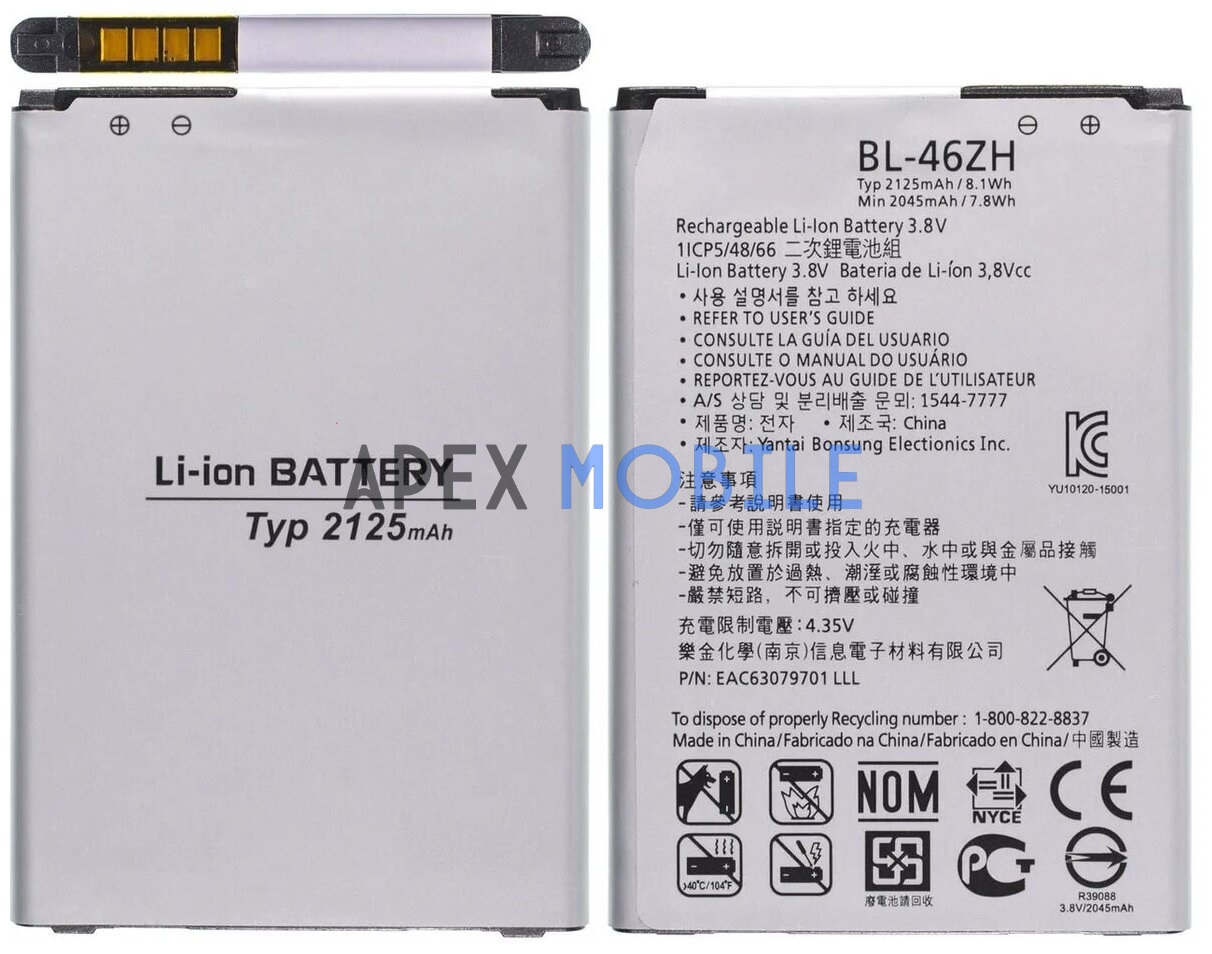 Аккумулятор для LG BL-46ZH (X210DS/K7)
