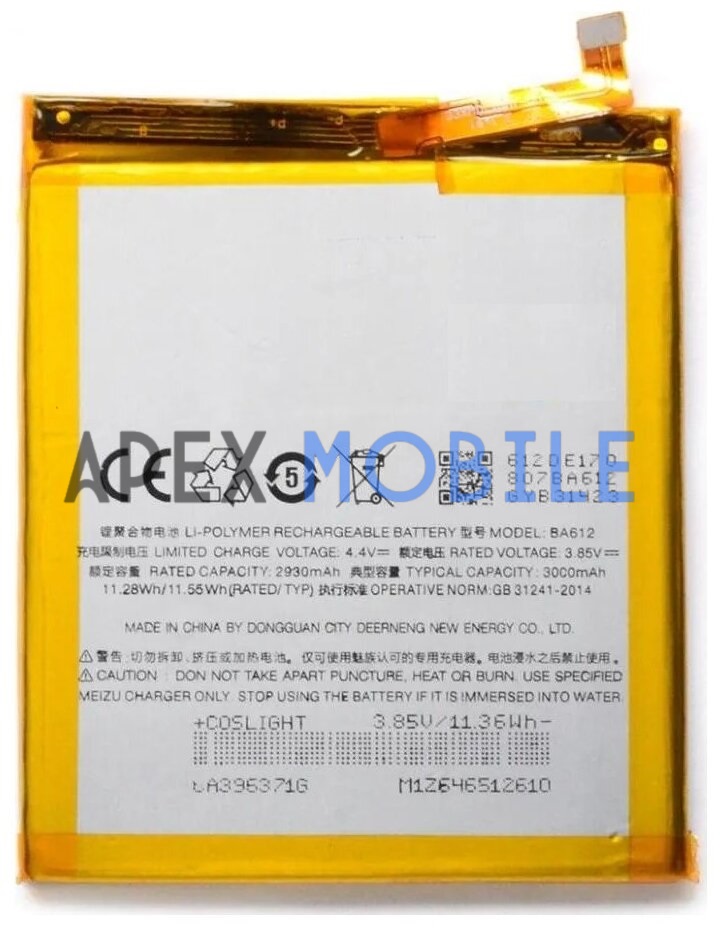 Аккумулятор для Meizu M6s (BA712)