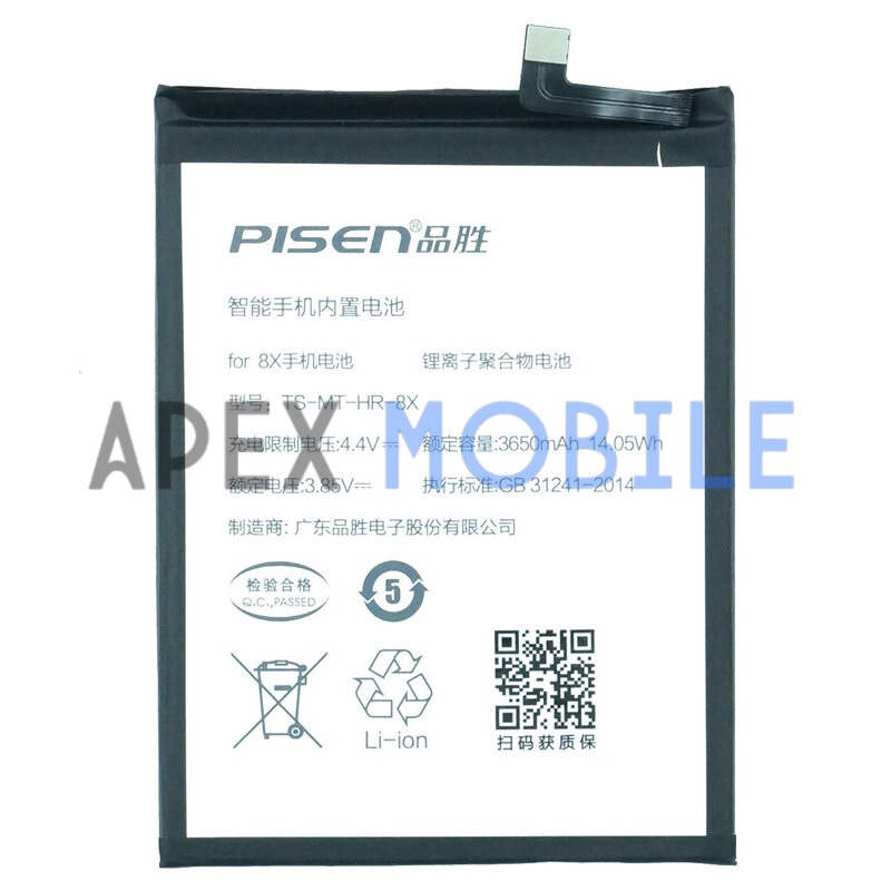 Аккумулятор HB386590ECW для Huawei Honor 8X/9X Lite - Pisen