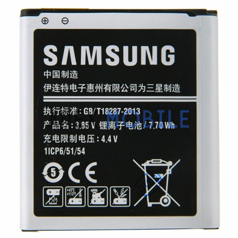 Аккумулятор для Samsung G360H/G361H/J200H (EB-BG360CBE) - Премиум