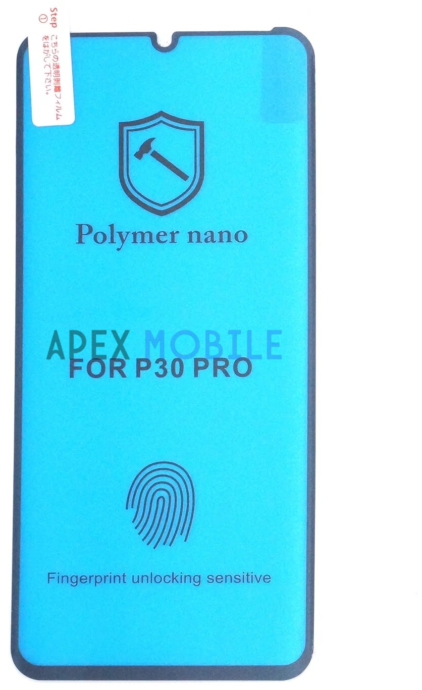 Защитная пленка для Huawei P30 Pro (полное покрытие)