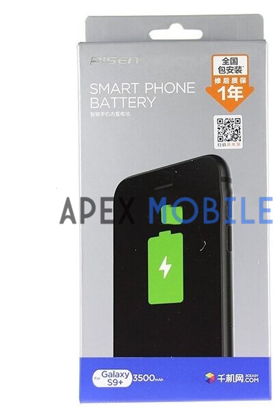 Аккумулятор для Samsung Galaxy S9+/G965F (EB-BG965ABE) - Pisen