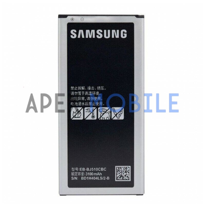Аккумулятор для Samsung EB-BJ510CBC (J510F/J5 2016) - Премиум