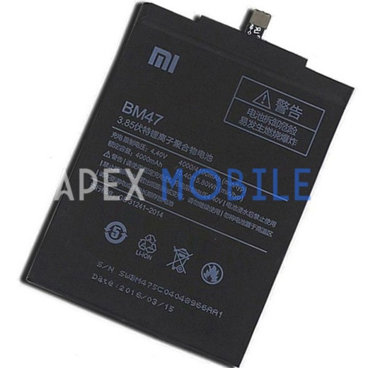 Аккумулятор для Xiaomi Redmi 3/3S/3 Pro/3X/4X (BM47) - Премиум