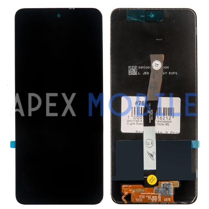 Дисплей для Xiaomi Redmi Note 9S/Note 9 Pro с тачскрином (черный)