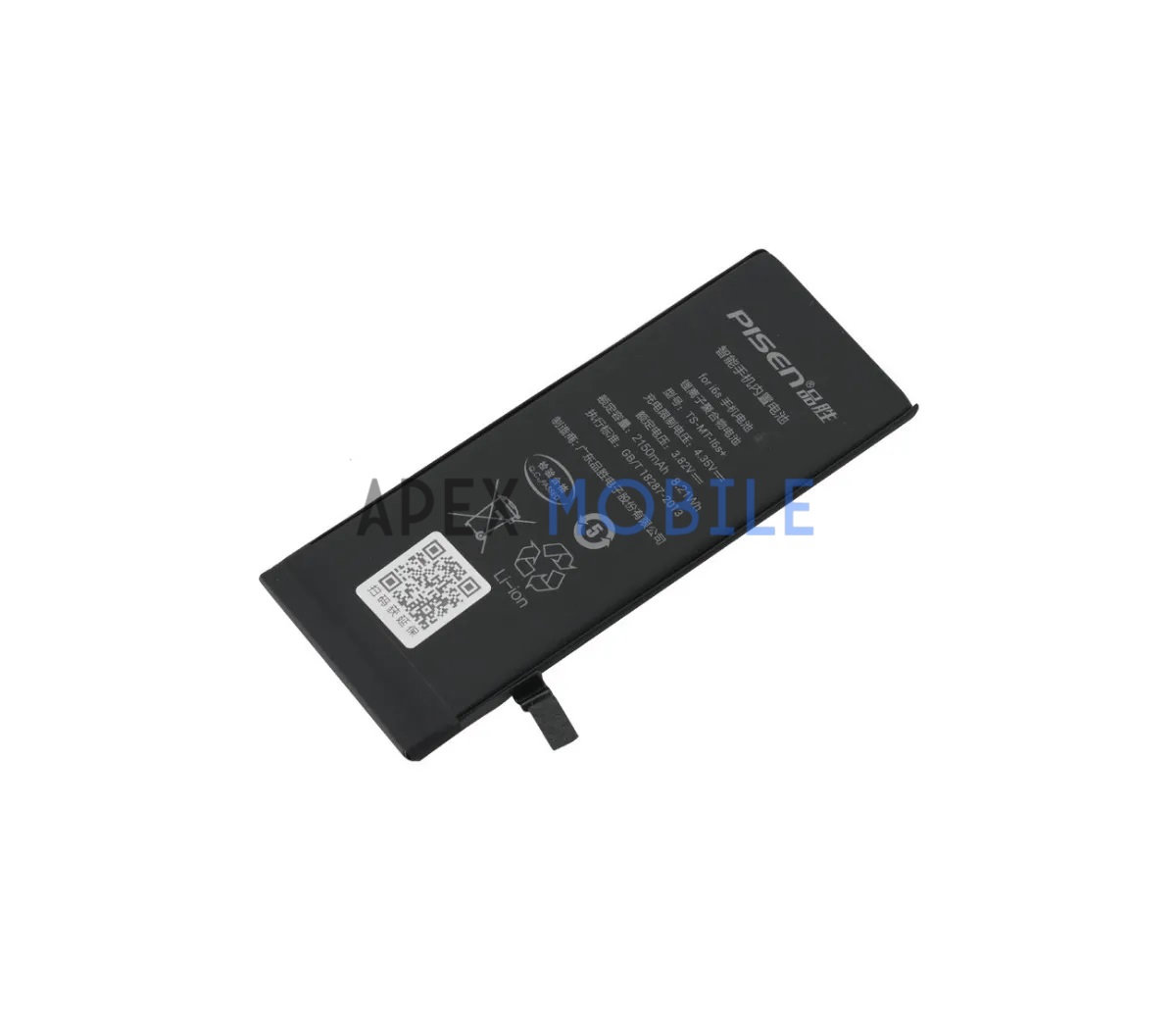 Усиленный аккумулятор для iPhone 6S (2150 mAh) - Pisen