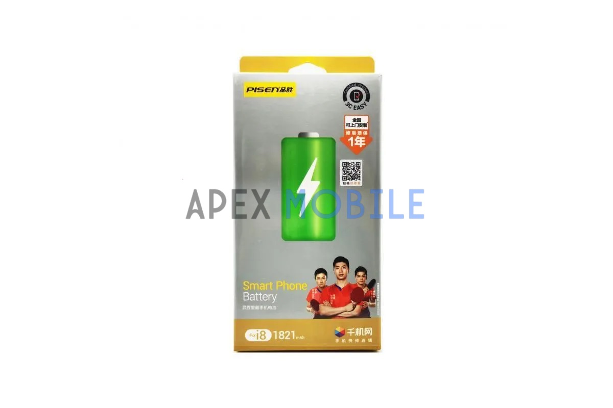 Усиленный Аккумулятор для iPhone 8 (2130 mAh) - Pisen