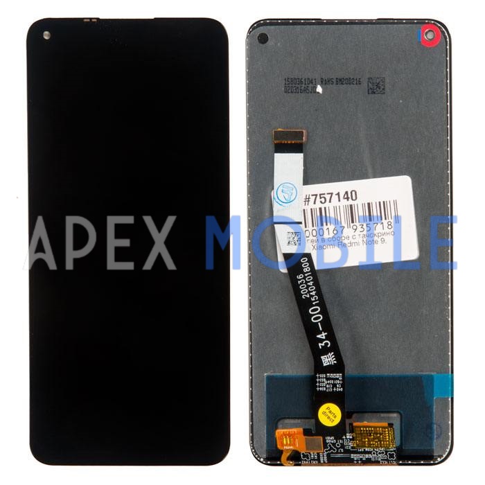 Дисплей для Xiaomi Redmi Note 9 с тачскрином (черный)