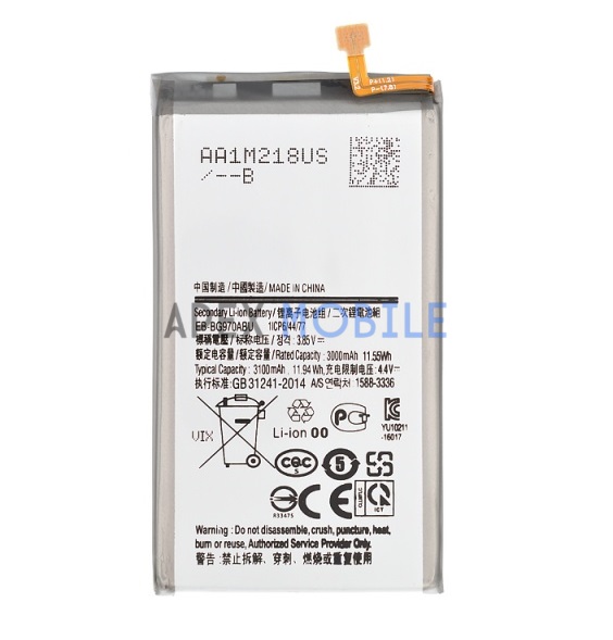 Аккумулятор для Samsung Galaxy S10e/G970F (EB-BG970ABU) - Премиум