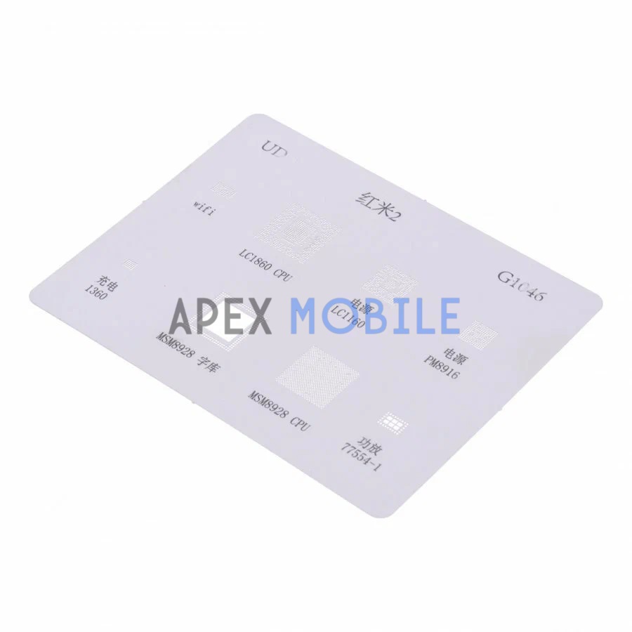 BGA трафарет G1046 (PM8916/LC1860/LC1160/MSM8928 CPU/MSM8928/7554-1/SBM1360)