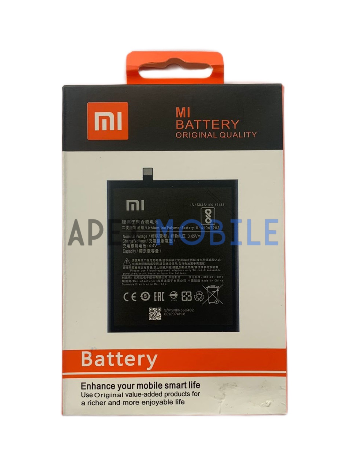 Аккумулятор для Xiaomi Redmi Note 2/Note 2 Prime (BM45) - Оригинал