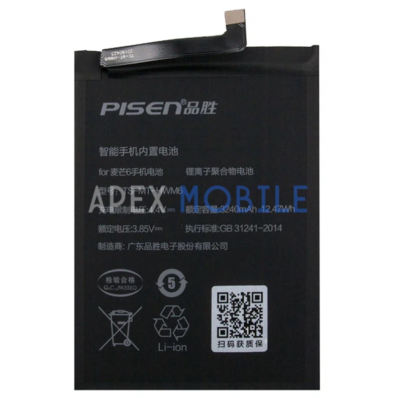 Аккумулятор HB356687ECW для Huawei Nova 2 Plus/2i/3i/P30 Lite/Mate 10 Lite/Honor 20S/7X - Pisen