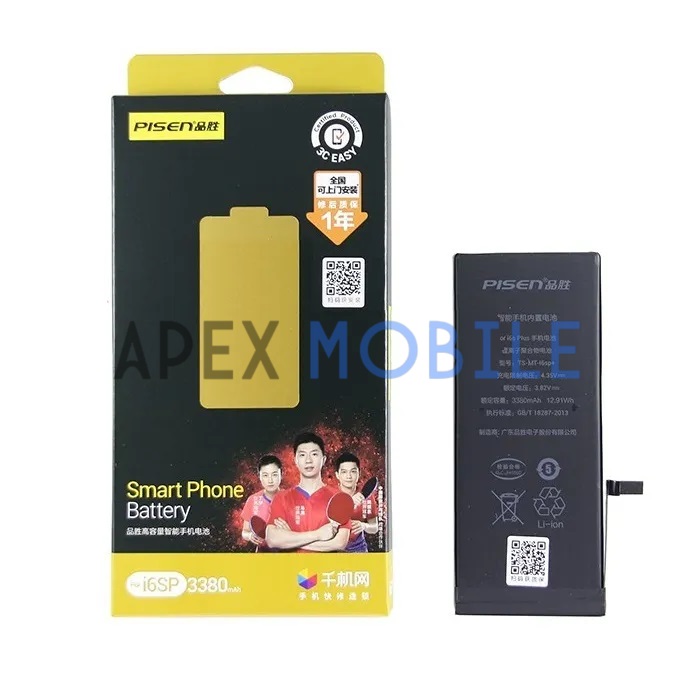Усиленный аккумулятор для iPhone 6S Plus (3380 mAh) - Pisen