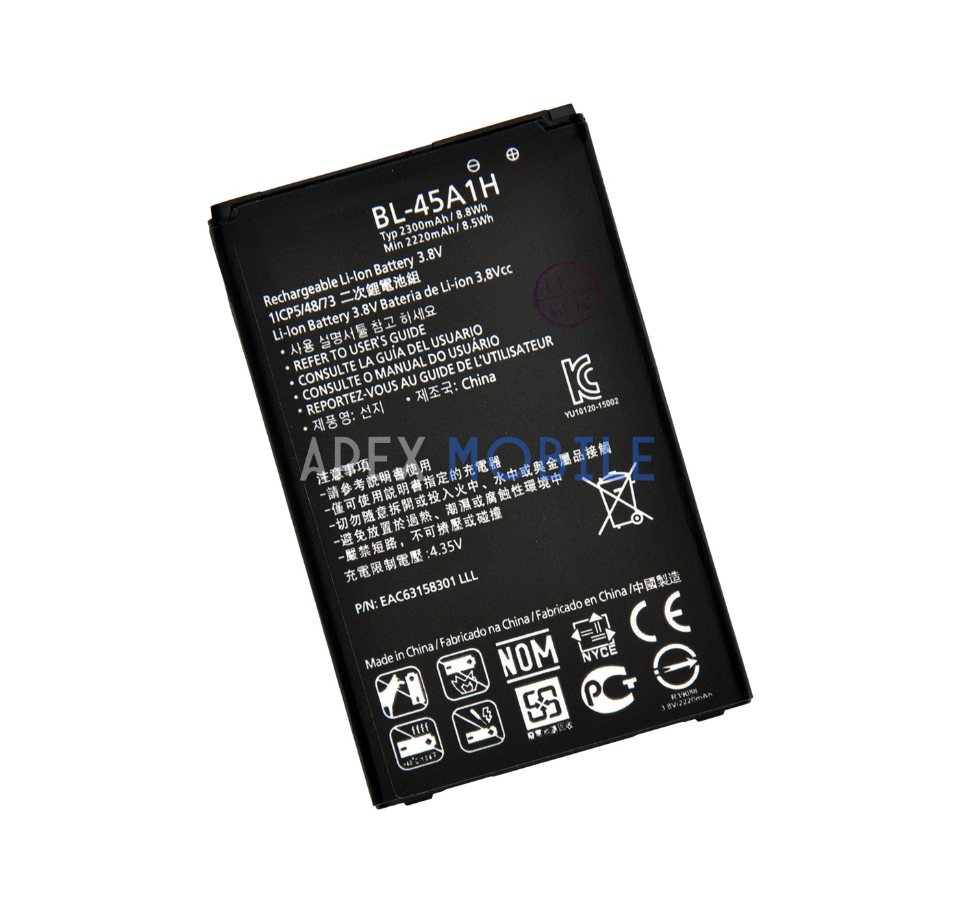 Аккумулятор для LG BL-45A/BL-45A1H (K410/K10/K420N/K430DS) - Премиум